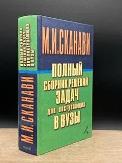 Полный сборник 80