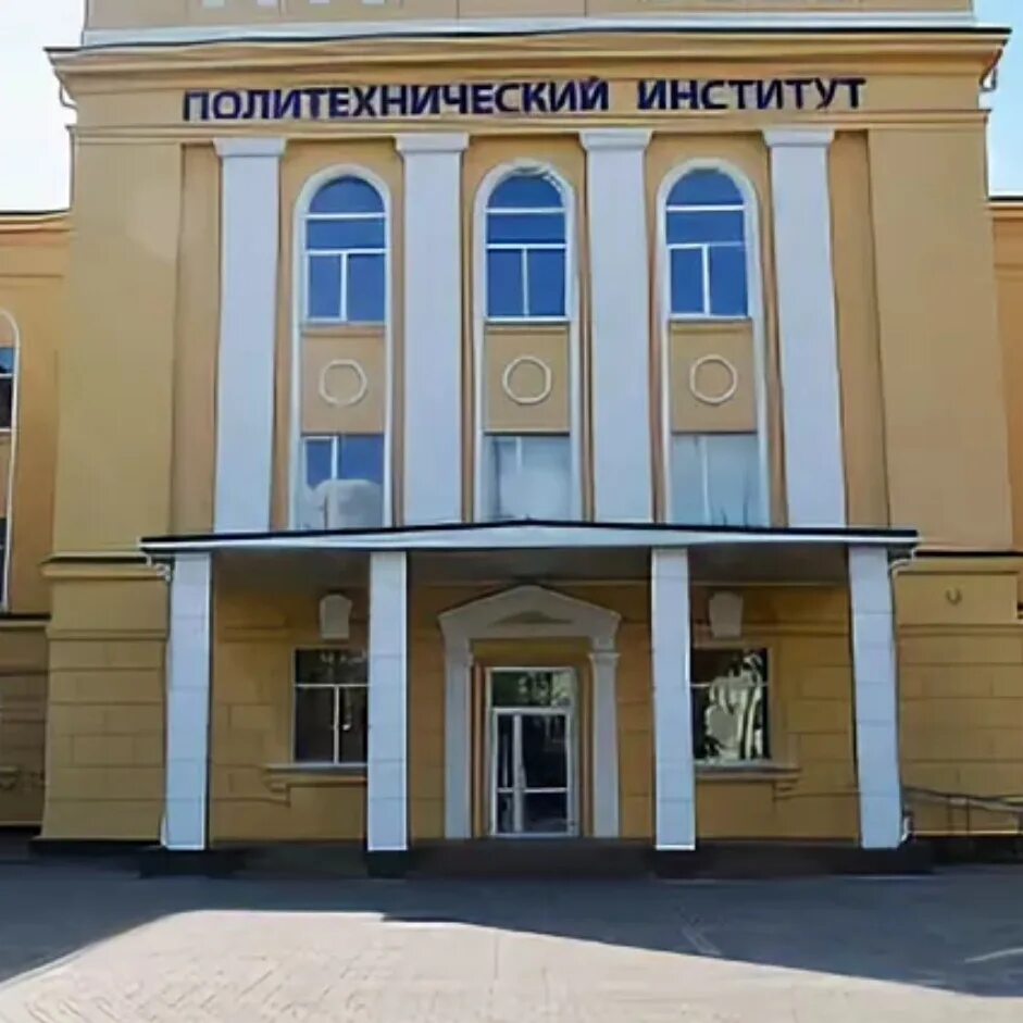 Филиал дгту в таганроге. Политех таганрог таганрог. Филиал дгту в таганроге. Политехнический институт дгту. Политехнический институт таганрог.
