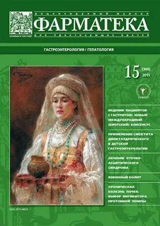 Фарматека