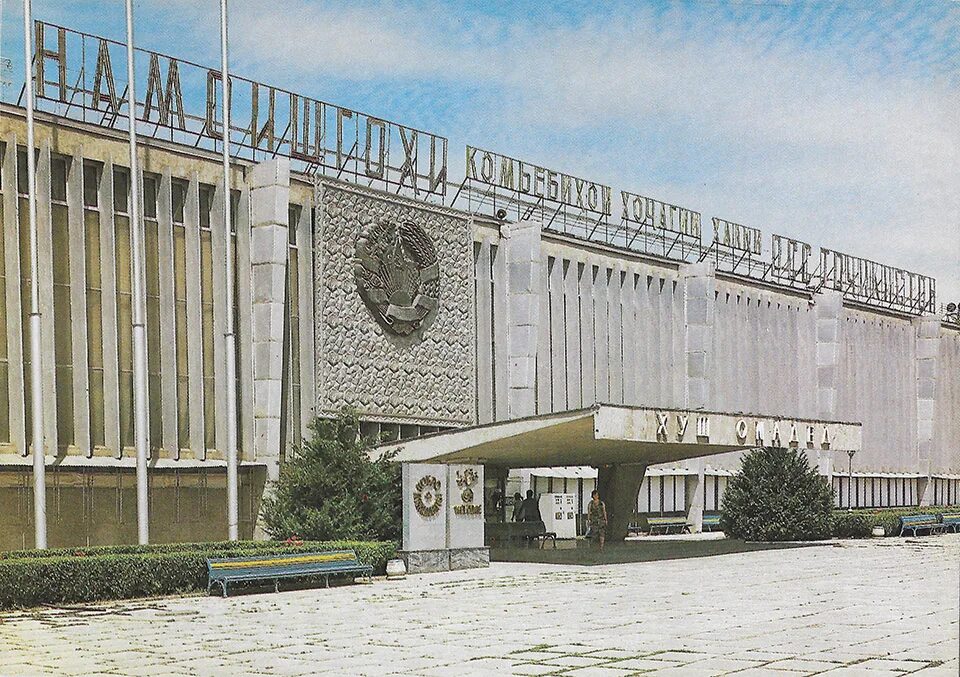 Душанбе исторические здания. Душанбе таджикской сср. Столица таджикской сср душанбе. Сталинабад ссср. Душанбе столица 1985.