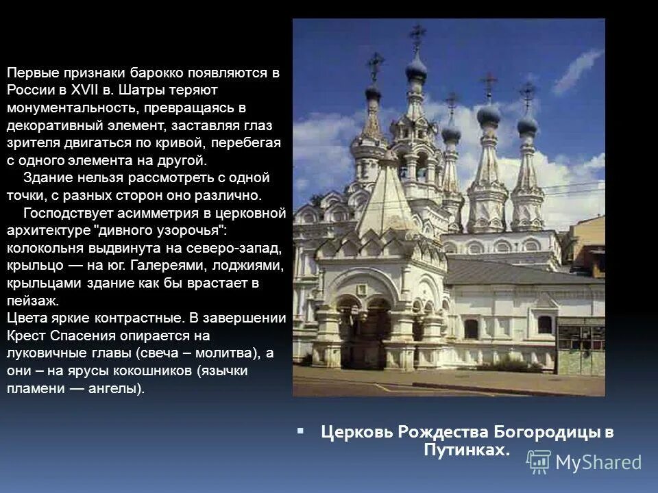 церковь святого пророка илии на кубани.