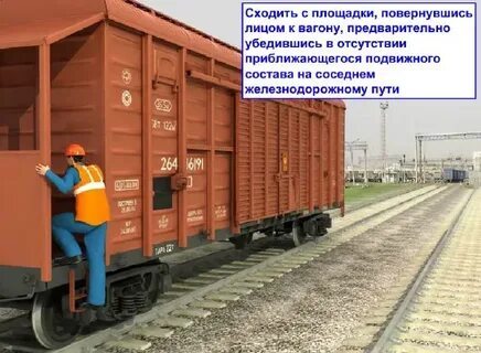 На железнодорожном пути стоит набор вагонов