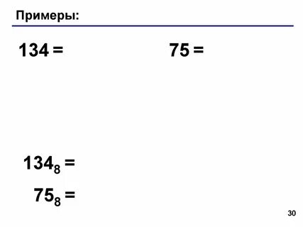 134 75 75 8 134 8