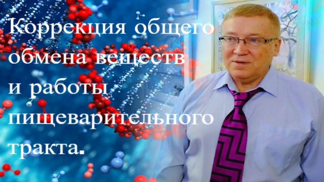 Гаряев кровообращение. Гаряев кровообращение