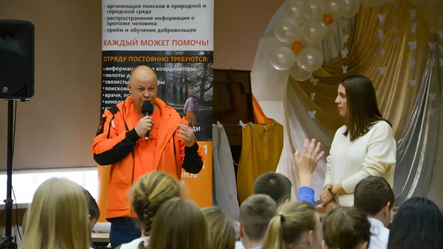 Профориентация наставник. Профориентация наставник