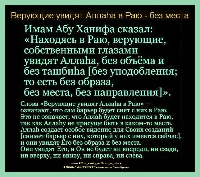Хадисы абу ханифы. Высказывания абу ханифы. высказывания имама абу ханифа. абу ханифа цитаты. имам абу ханифа цитаты.