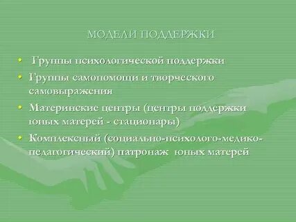 Самонадеянно