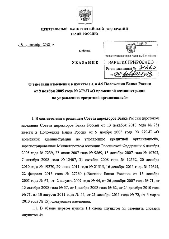 762 положение цб. 762 положение цб