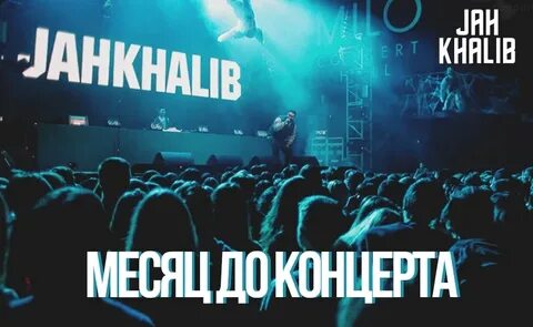 Санкт джа