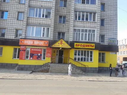 Магазин города сыктывкара