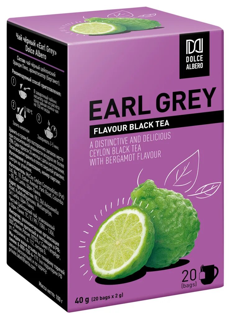 Чай дольче альберо в пакетиках. Бергамот запах. Бергамот citrus bergamia эфирное масло. Аромат bergamot vetiver lemon. Бергамот запах.