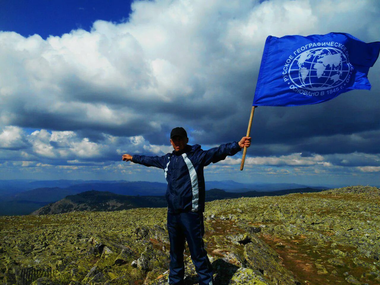 Основание русского географического общества. 175 лет русскому географическому обществу. Чем занимается рго. Чем занимается рго. Стенд русское географическое общество.