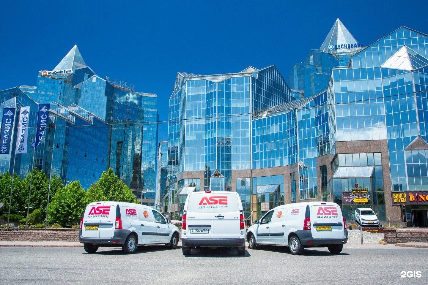 Курьерские компании турции. Asia sky express. Азия экспресс. Asia africa sky express logo. Express 24 доставка ташкент.