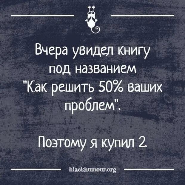 Умы обсуждают идеи. Средние умы обсуждают события мелкие умы обсуждают людей. Великие люди обсуждают идеи. Умные люди обсуждают идеи. Великие умы обсуждают идеи.