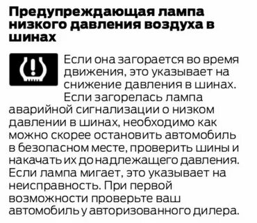 Почему горит сообщение