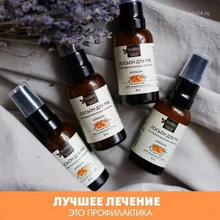 Лосьон пилинг