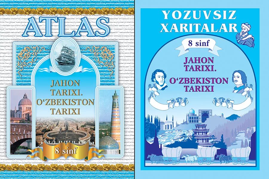 O zbekiston tarixi pdf. O zbekiston tarixi 7. Тарих китоби. Tarix 6. 7 Синф тарих китоби.