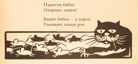 Подруга коринец