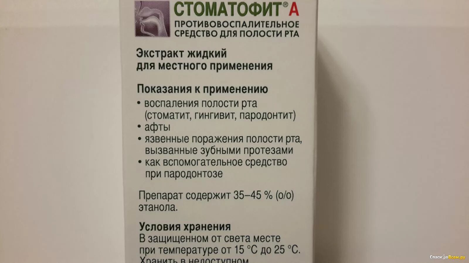 Противовоспалительные препараты для зубов. Лекарство от зубной боли. Таблетки стоматологические от воспаления. Противовоспалительные препараты для зубов и десен.