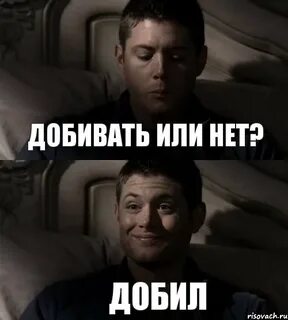 Тут женщине плохо надо добить эту суку