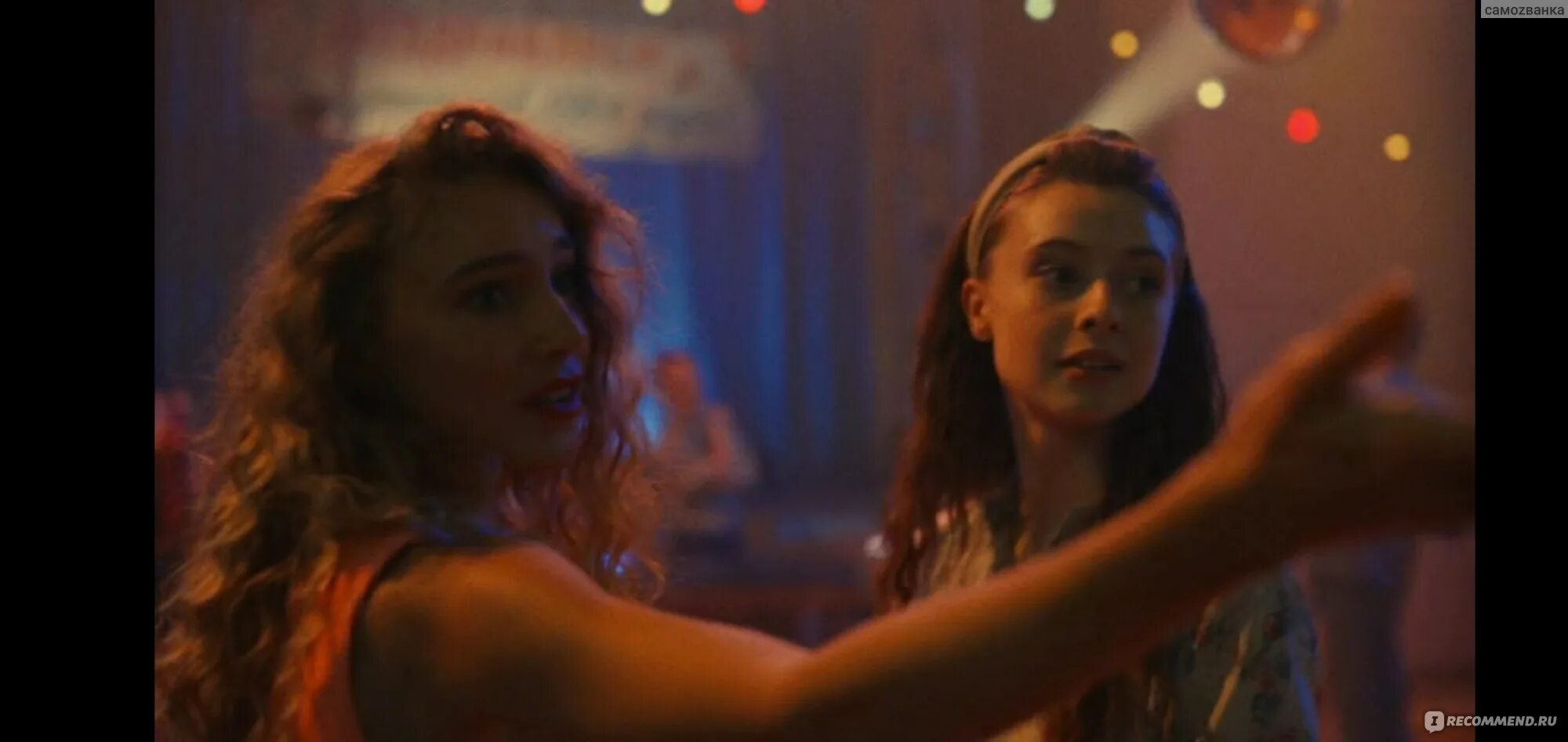 Райцентр отзывы. Чёрная комедия счастье. Райцентр отзывы. Чёрная комедия счастье. Райцентр.