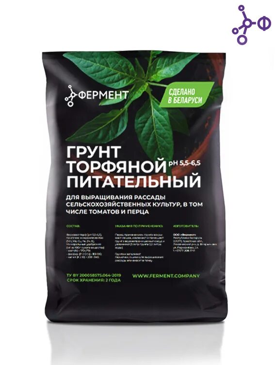 Торфяная земля для рассады. Грунт универсальный 5 л торфяная поляна. Торфогрунт для рассады. Торф для рассады. Торфяной грунт для рассады.