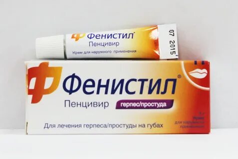 Лучшая мазь от герпеса отзывы