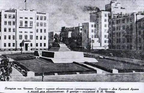 Здание слева