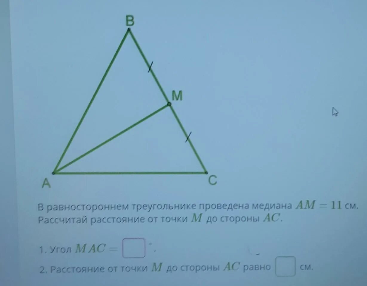 В равностороннем треугольнике abc провели медиану am