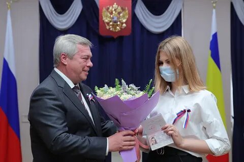 Торги ростовская область сайт