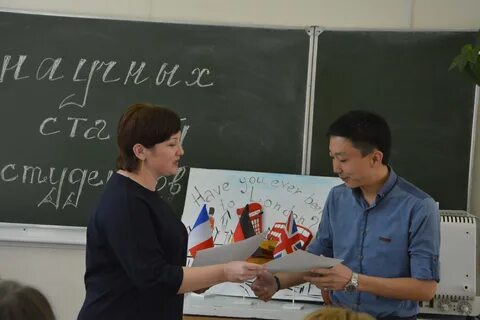Лингвистика и межкультурная коммуникация