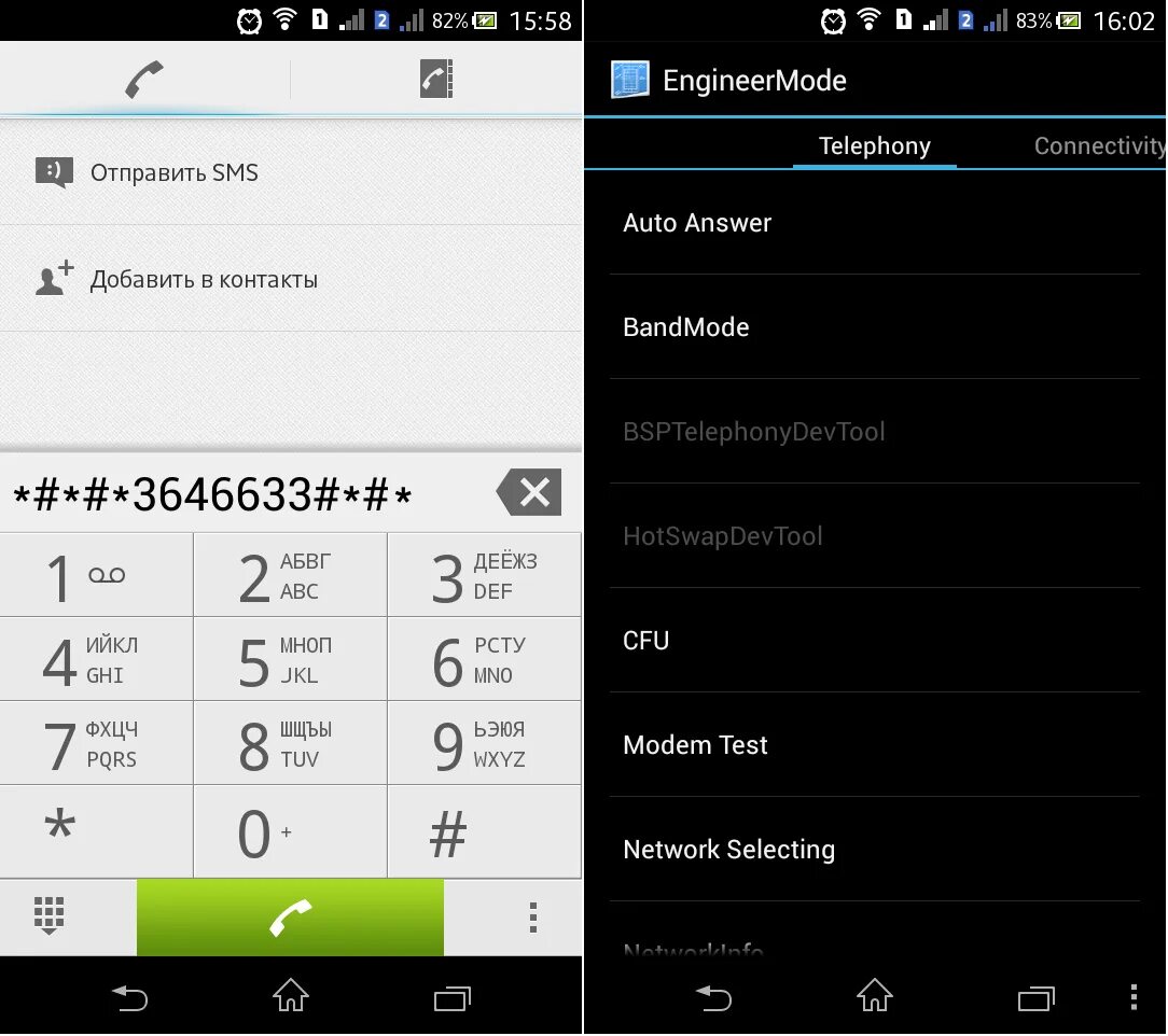 Инженерное меню андроид 11. Инженерное меню андроид 10. Инженерное меню андроид 8.1. 3663 Скалер инженерное меню.