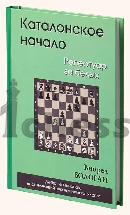 Дебютный репертуар за чёрных каталонское начало. Испанский дебют в шахматах. Каталонское начало шахматы. Неаполитанское начало шахматы. Каталонское начало аврух.