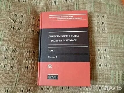Дигесты это