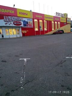 Рекома мурманск