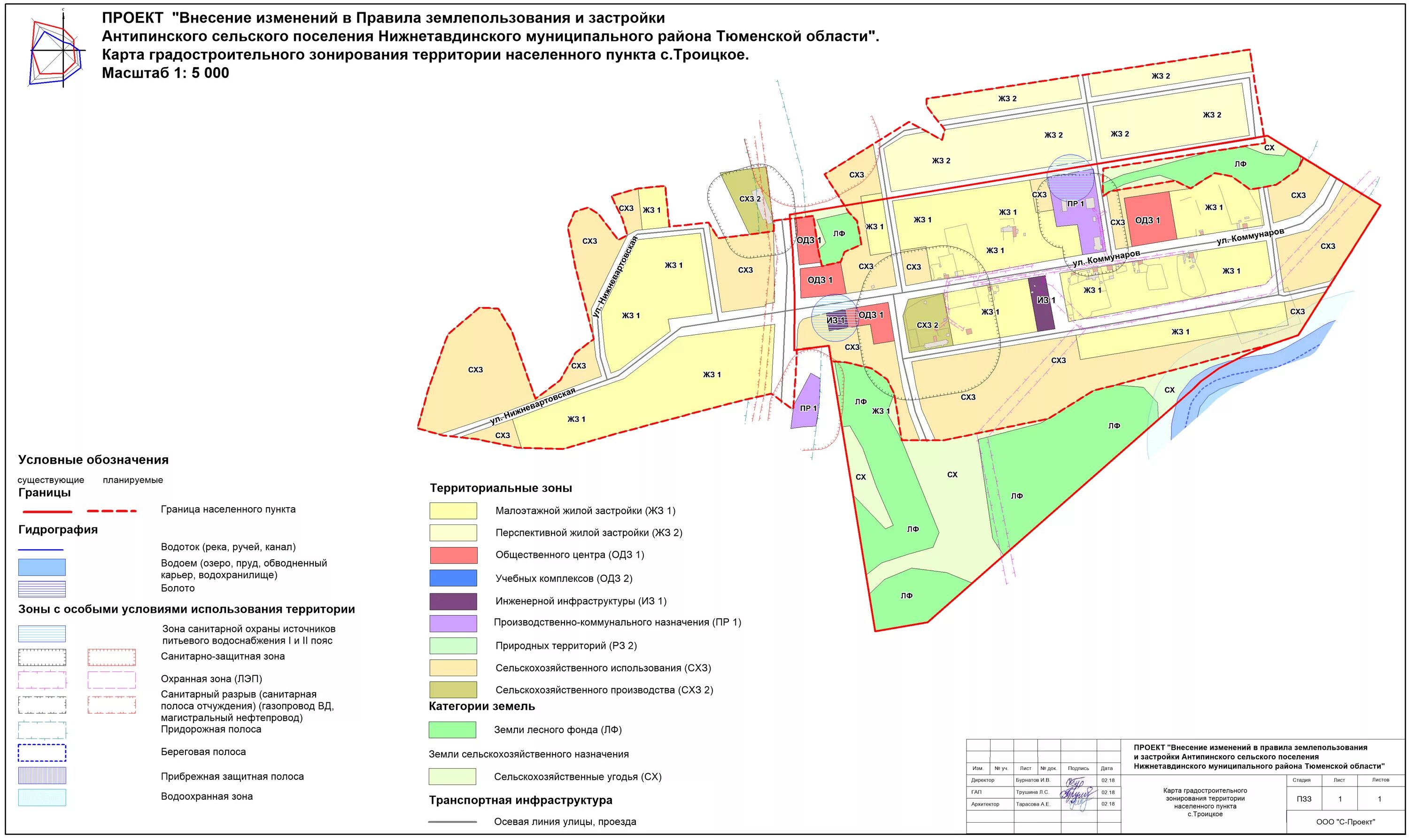 Пзз тюмень 2021. Генплан застройки города тюмени калининский район. Генеральный план города тюмени. Пзз тюмень. Пзз тюмень.