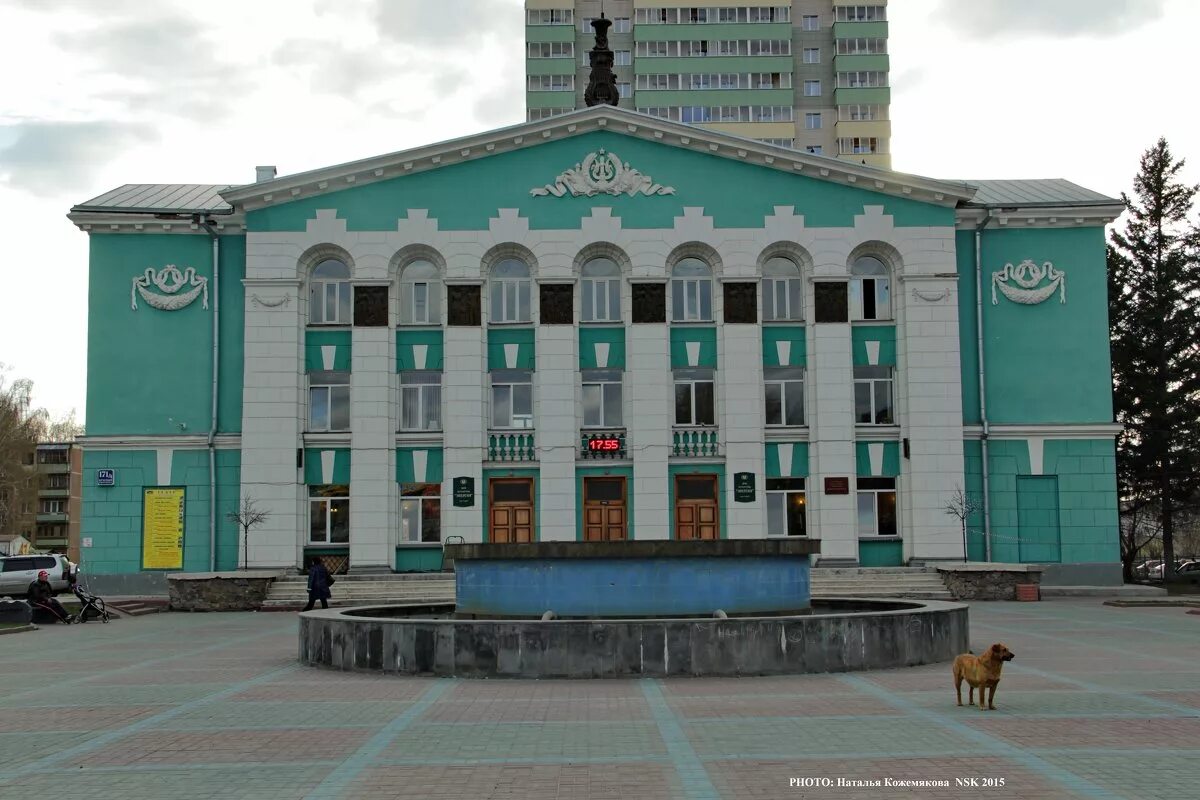 дворец культуры новосибирск. дома культуры в новосибирске. дк горького новосибирск. дома культуры в новосибирске. дома культуры в новосибирске.