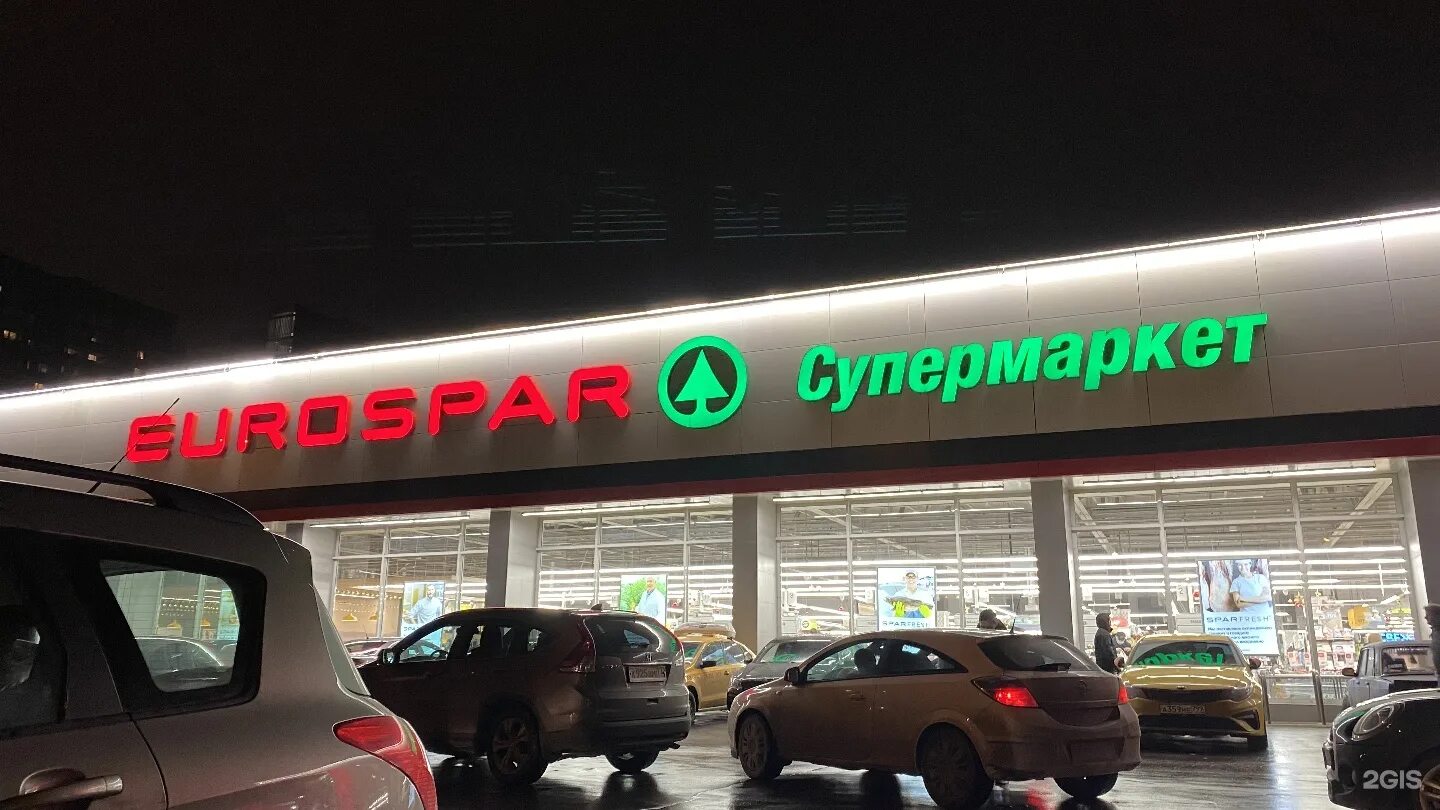 спар чертановская 45. евроспар крылатское. евроспар магазины. евроспар магазины. чертановская улица 45а.