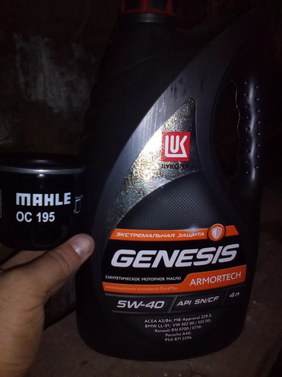 Genesis Armortech 5w-40 экстремальная защита. Lukoil Genesis Armortech 5w-40 в Ниссан вингроуд. 5w40 Ниссан Теана 2006 Лукойл. Лукойл Генезис для Ниссан Мурано.