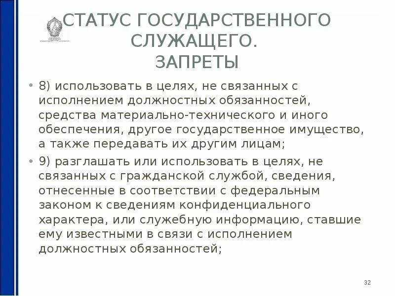 Также будет отправлен