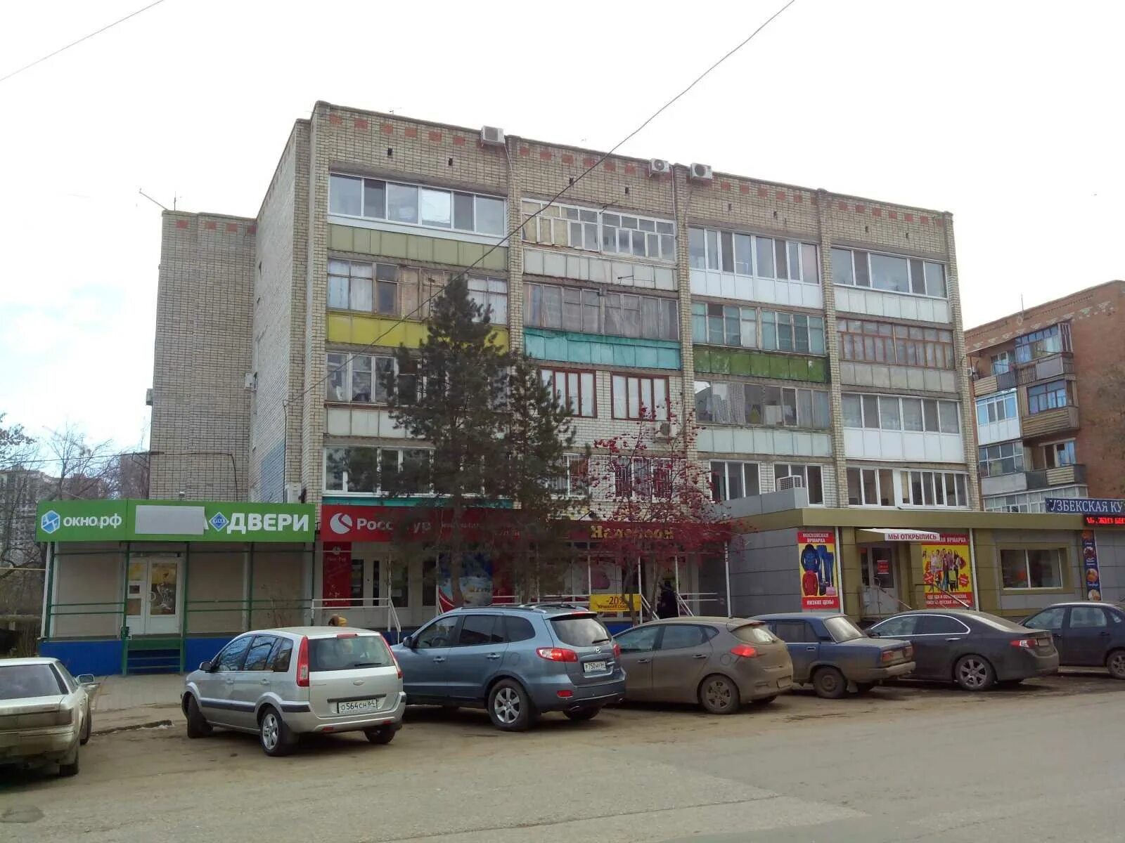 Шаурма энгельс доставка