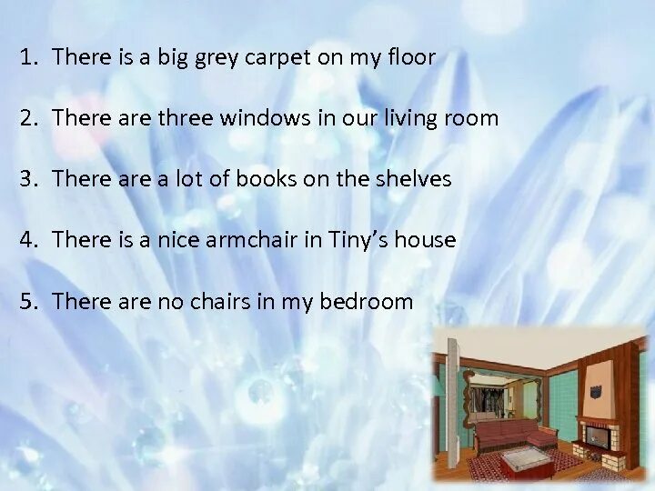 There is a Carpet on the Floor. There is a lot of или there are a lot of Windows in the Room. There is a lot of или there are a lot of. There is there are in my Room. Is on the shelf перевод на русский