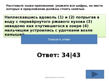 Вдоволь