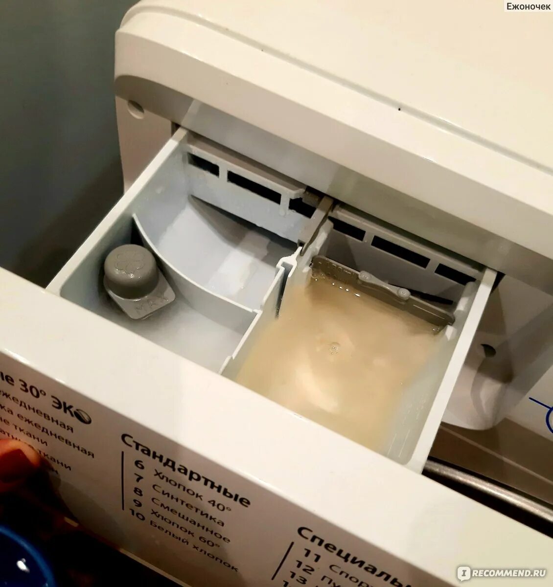 Индезит пуш. Индезит пуш энд вош инструкция. innex push wash инструкция. innex push and wash инструкция сливная пробка.