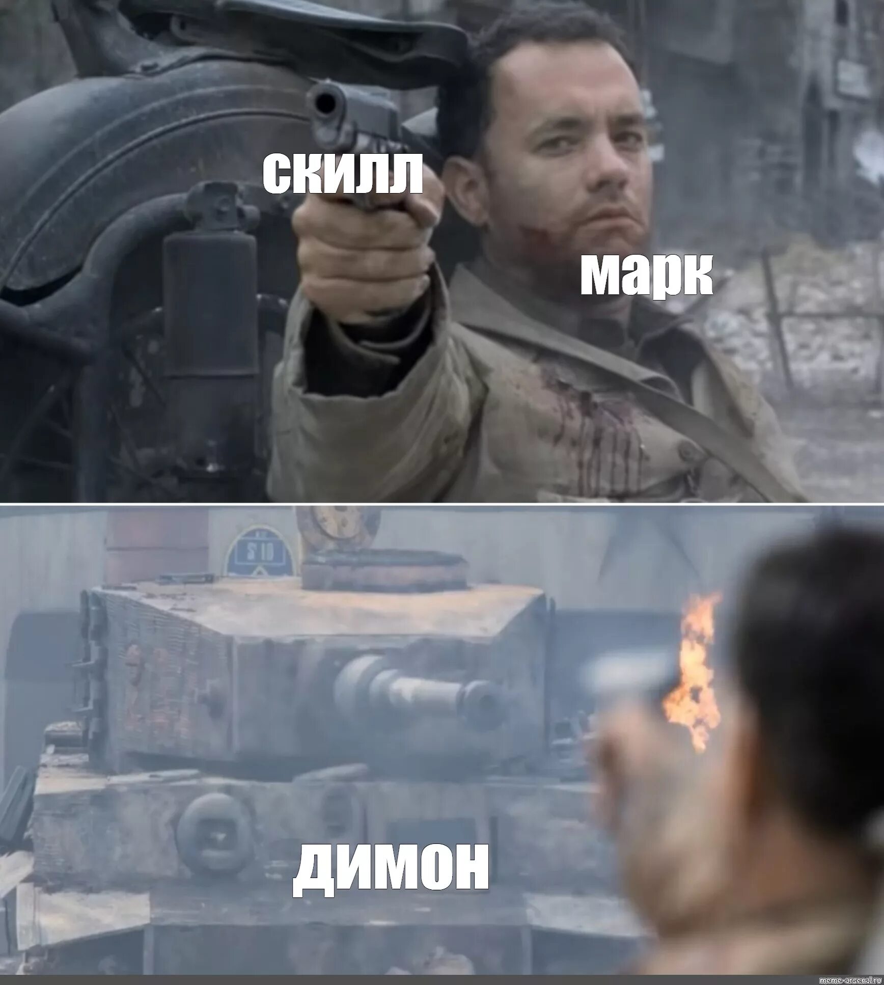 Димон мем. Димон не грусти. Димон бригада. Шутки про димона. Димон мем.