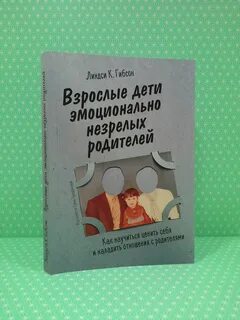 Линдси гибсон