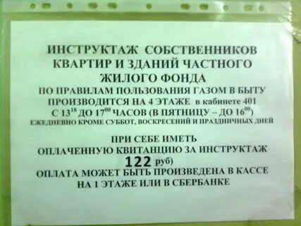 Горгаз студеновская