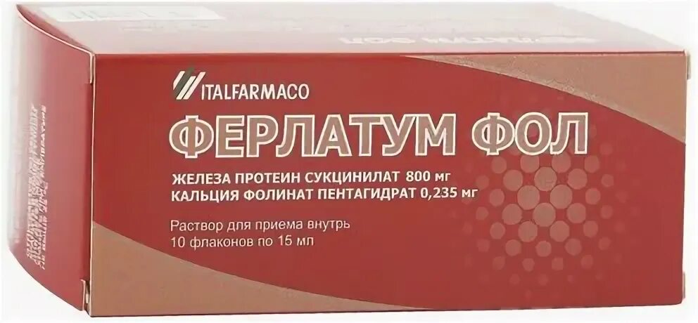 Ферлатум аналоги