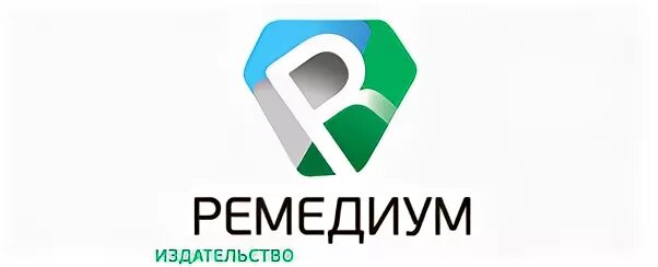 Ремедиум телефон
