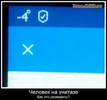 Минус 4 ка